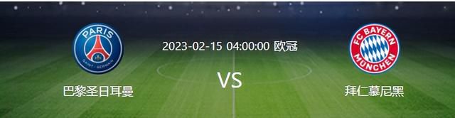 曼城已连续6年晋级8强，上一支16强被淘汰的卫冕冠军是利物浦在本赛季欧冠淘汰赛抽签中，曼城与哥本哈根相遇。